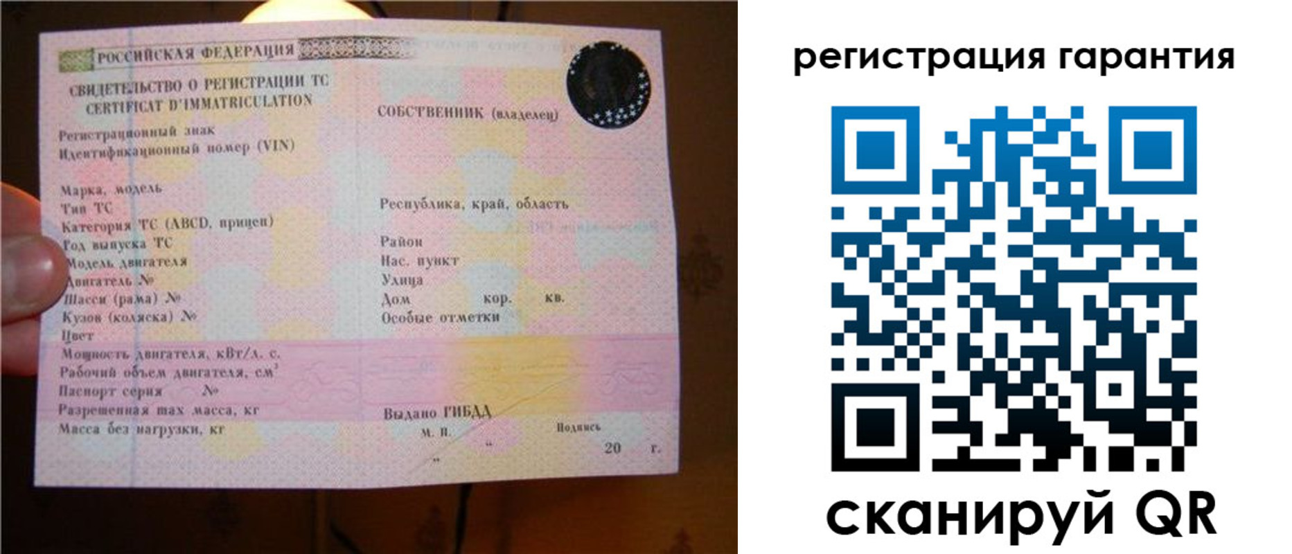 прописка для кредита в Ак-Довураке